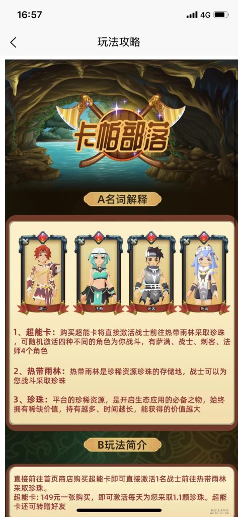 微信图片_20231124165745