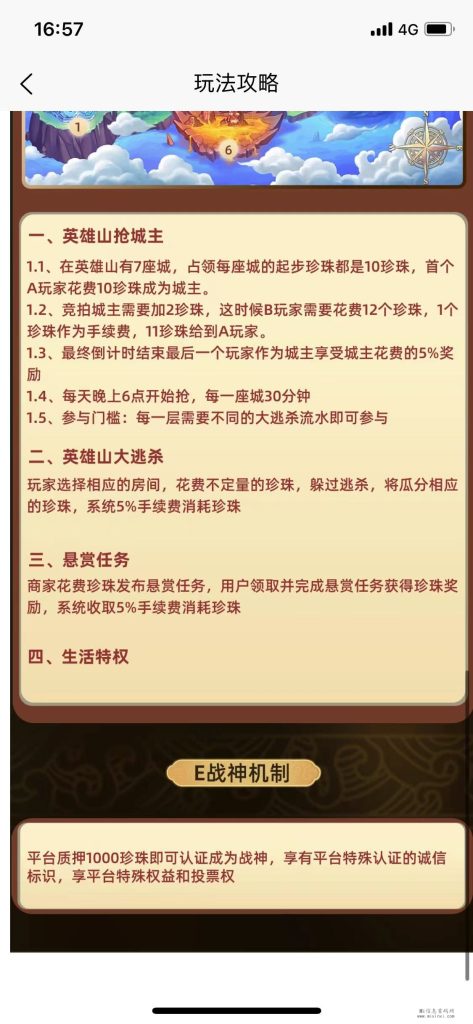 微信图片_20231124165803