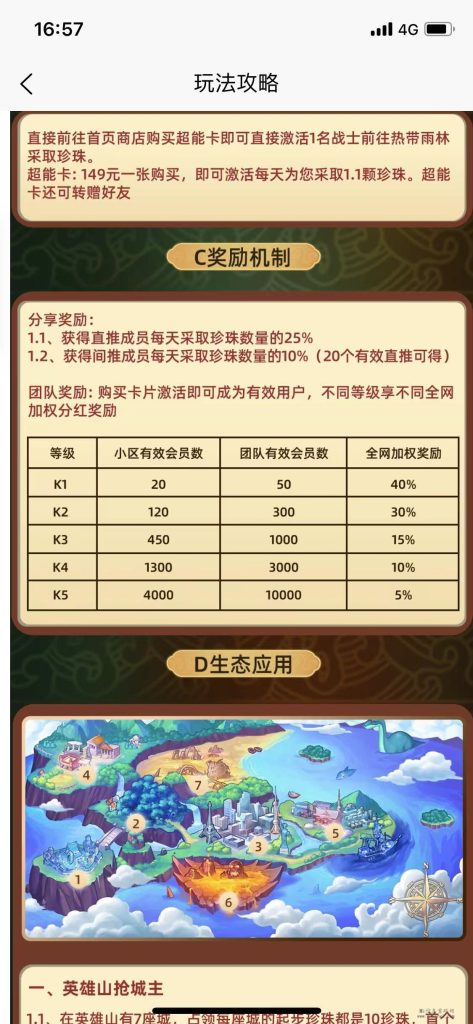 微信图片_20231124165802