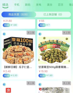 邮品托管模式，服务完善空间大，无需货源-首码项目网