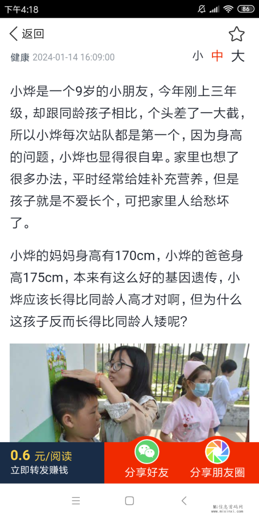 Screenshot_2024-01-14-16-18-44-277_vsdatrhrn.bsacvz.ybz