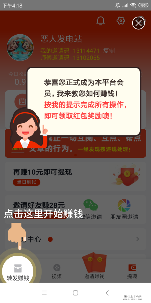 Screenshot_2024-01-14-16-18-24-971_vsdatrhrn.bsacvz.ybz