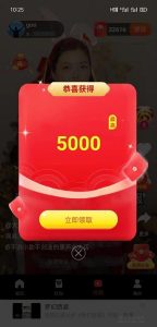 《尚玩》上五毛一个的视频-首码项目网