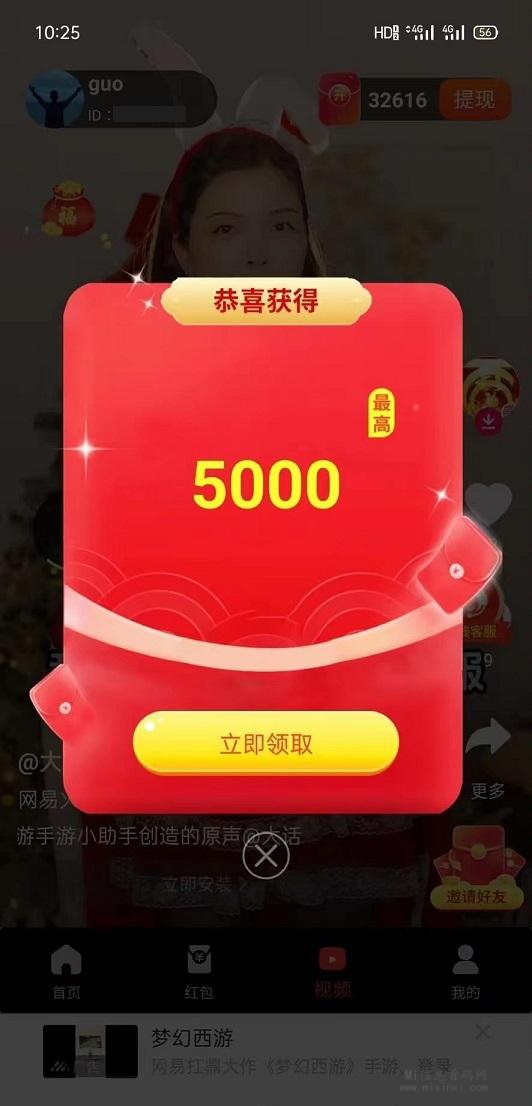 《尚玩》上五毛一个的视频-首码项目网