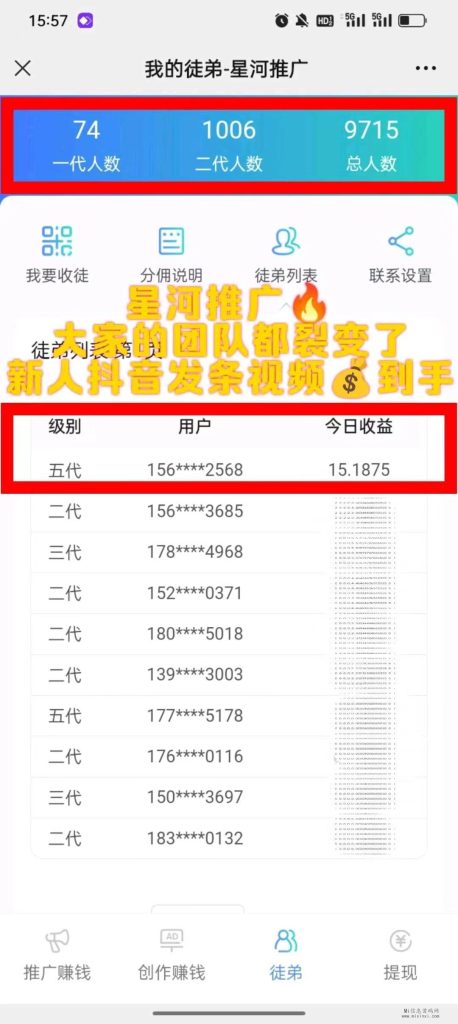 mmexport1705298407838