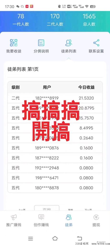 mmexport1705298413181