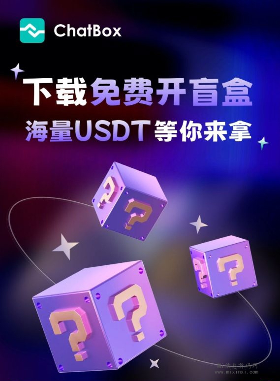 数藏项目刚上线，可零撸，每日签到开碎片即可-首码项目网