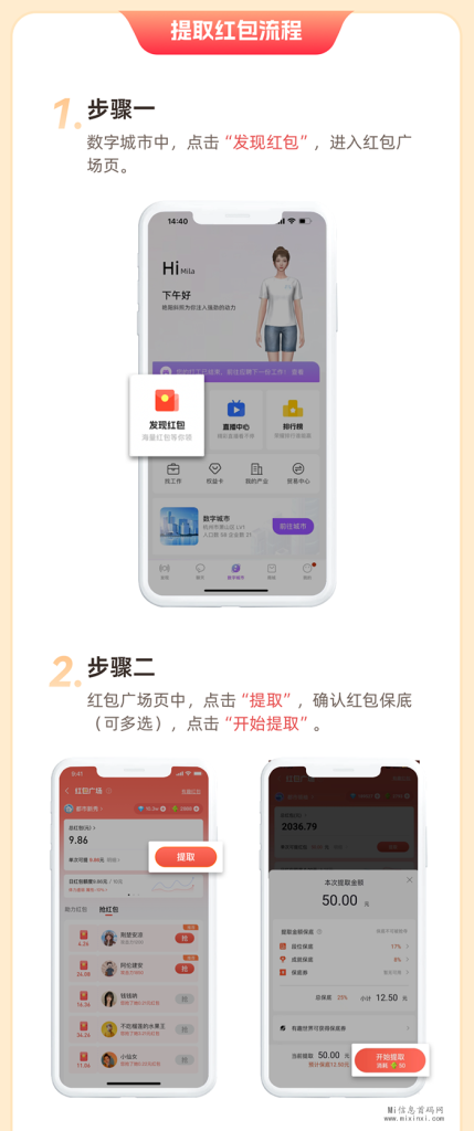 20240116056550650626