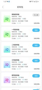 起盟生活正式改名为淘爱豆…可能操作上，有一点点不一样了-首码项目网