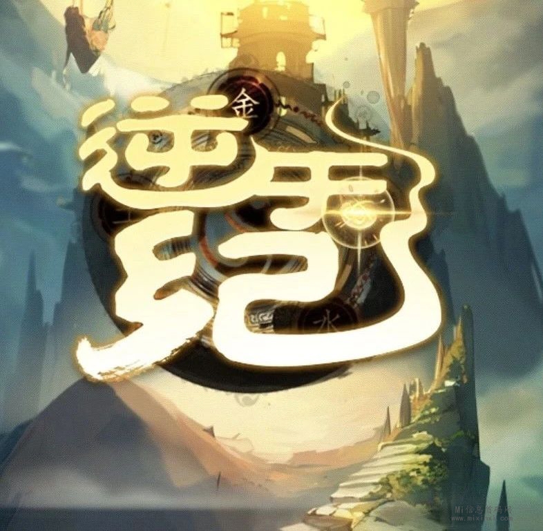 逆天纪0成本打金游戏！下面是具体流程-首码项目网