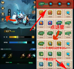 【逆天纪】具体的玩法为固定收益+扶持-首码项目网