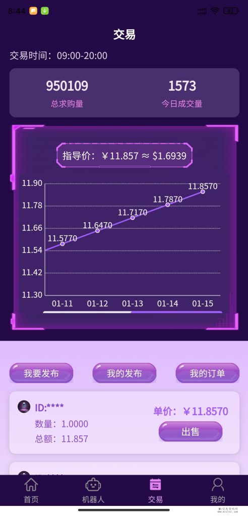 Screenshot_2024-01-15-20-44-26-991_com.maitesis.app