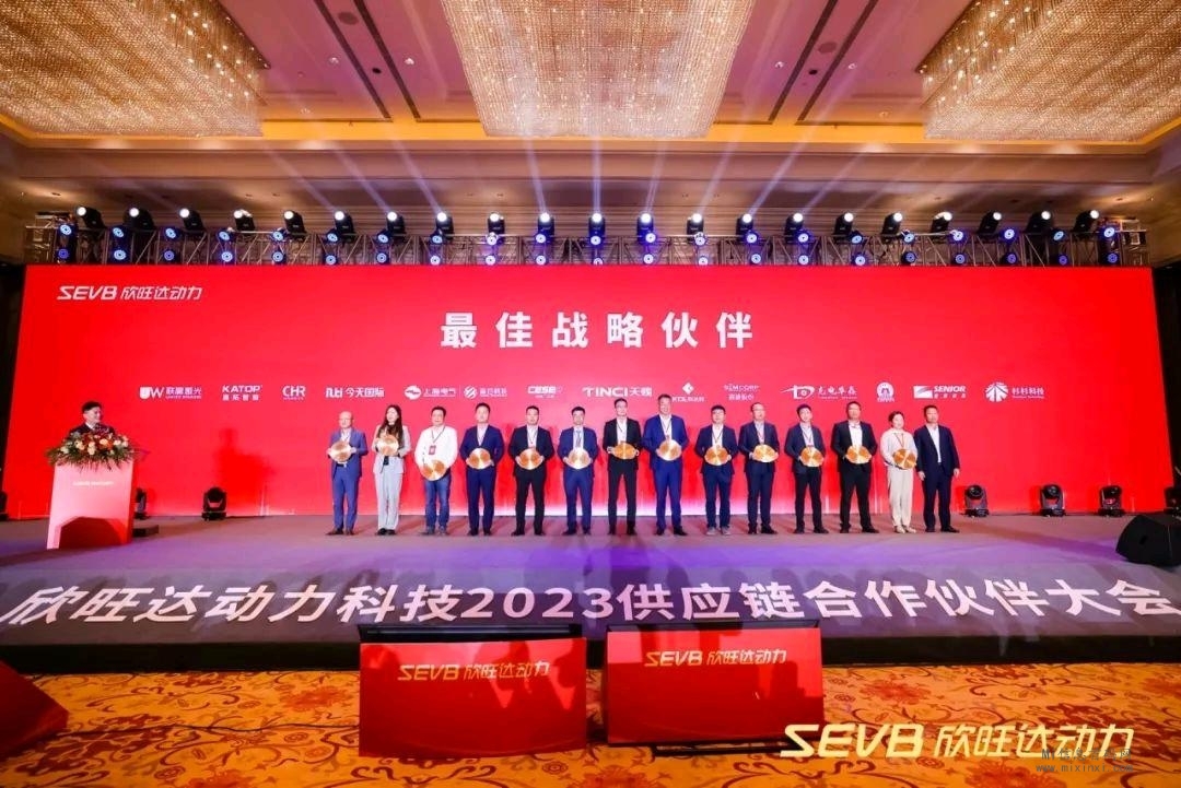 欣旺达首码预热，即将启动，欢迎合作交流！-首码项目网
