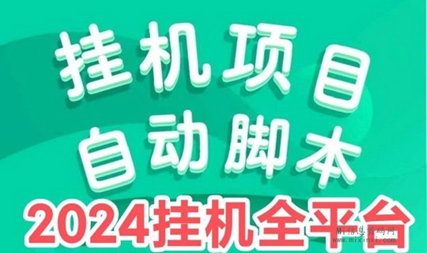 财富宝：年度大盘，强势来袭。低投高收，简单好操作-首码项目网