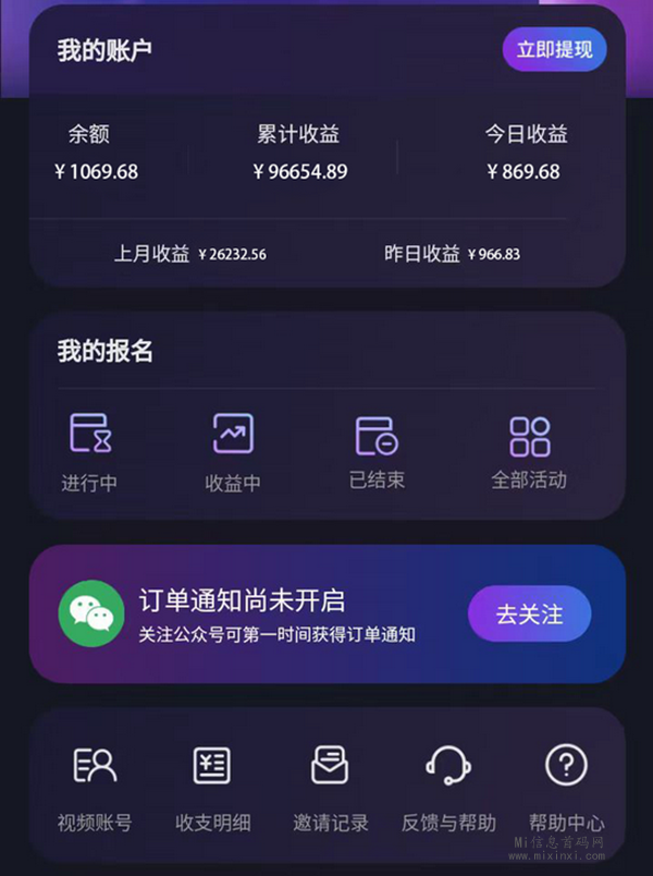 173收益1