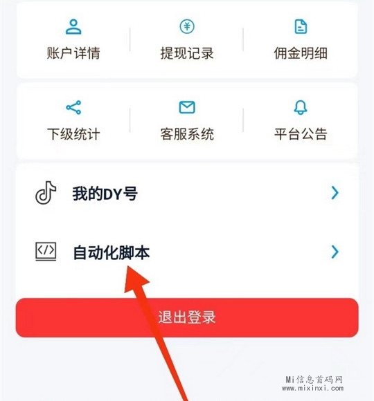 173收益2