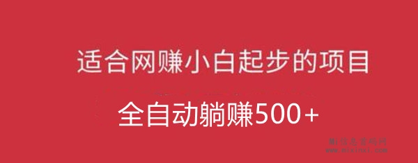 173主图
