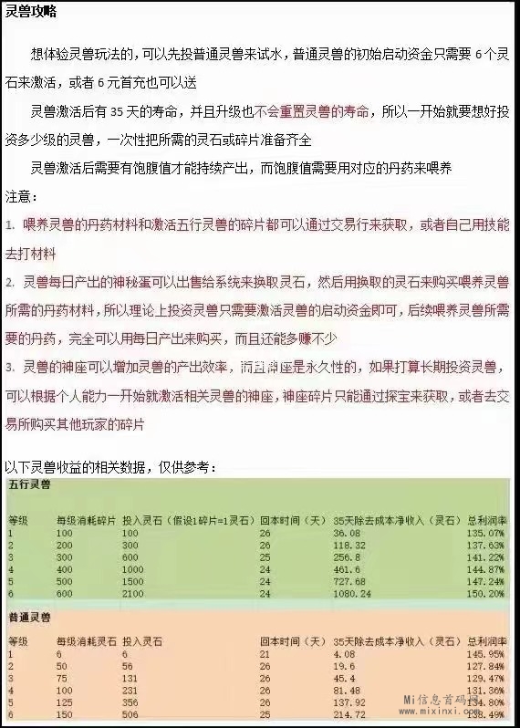 微信图片_202401012119591