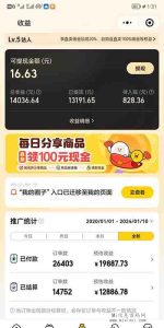 如何理解美团圈圈团购的真实性以及其盈利原理-首码项目网