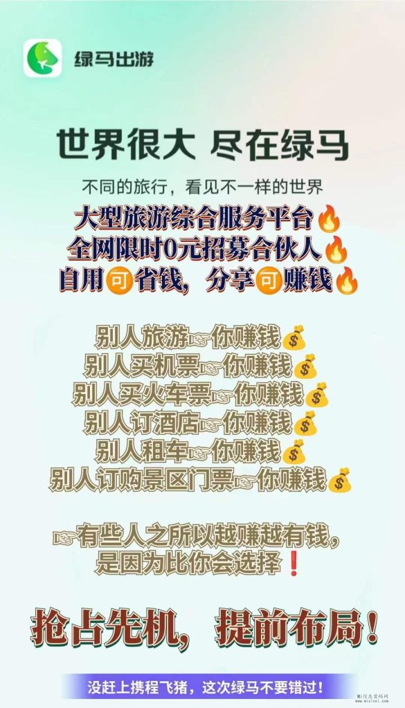 20240117056506560650