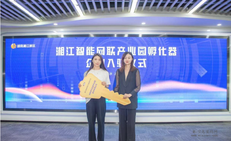 《绿马出游》合伙人资格限时开放！共同打造未来旅游行业的领军品牌！-首码项目网