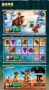 《灵兽世界》18号删档内侧,招募大小团队长!-首码项目网