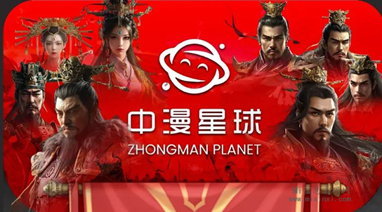 中漫星球玩法详解：解锁历史英雄，场景化互动，构建属于你的元宇宙社区！-首码项目网