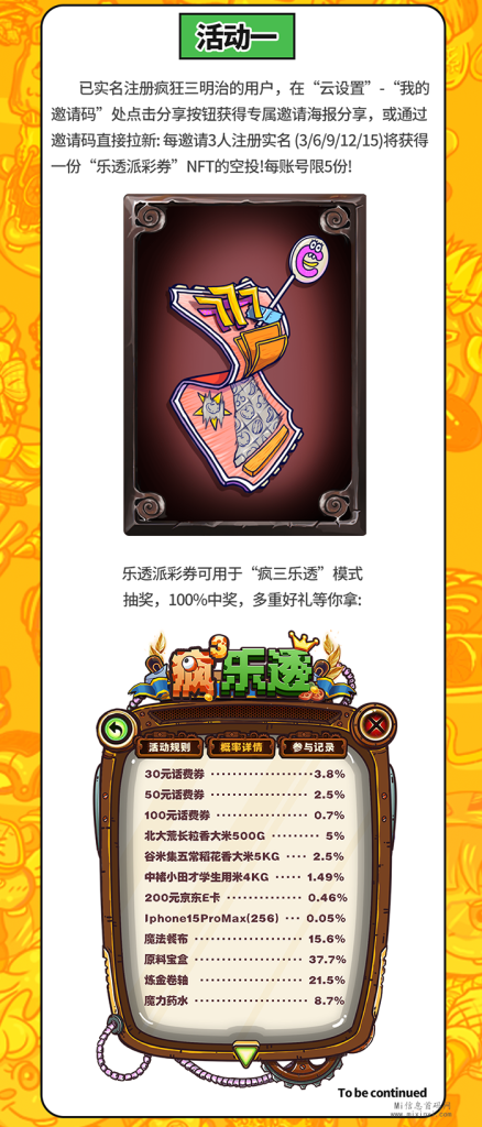 20240117056505606506