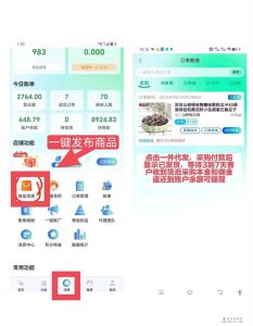 2024项目HiUnus自主选择上架产品，自动出单-首码项目网