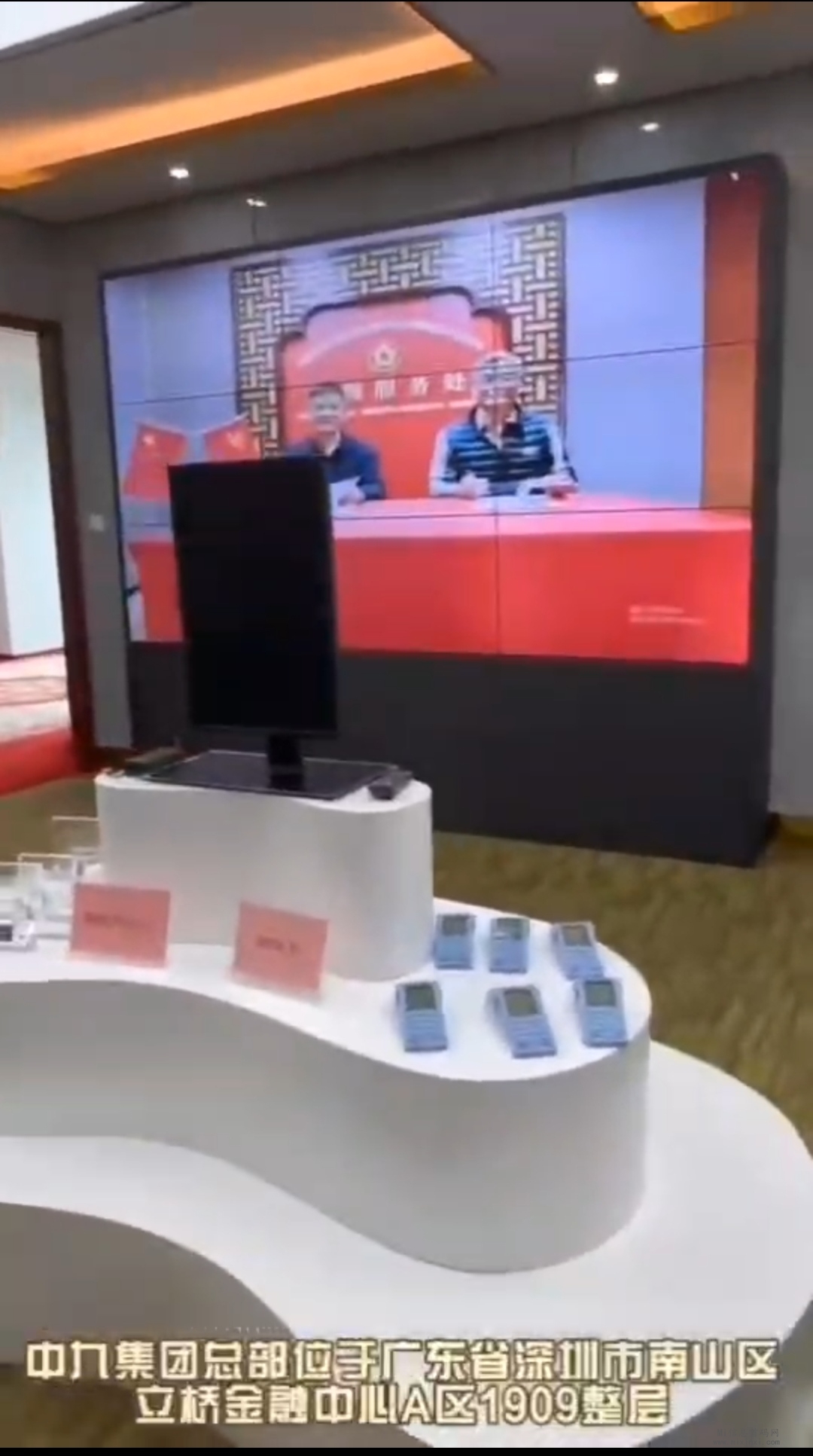 首码《中九新超》2024卷轴模式➕广告提成，置顶扶持-首码项目网