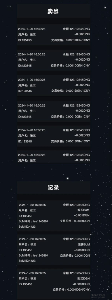 2024011905695565560506