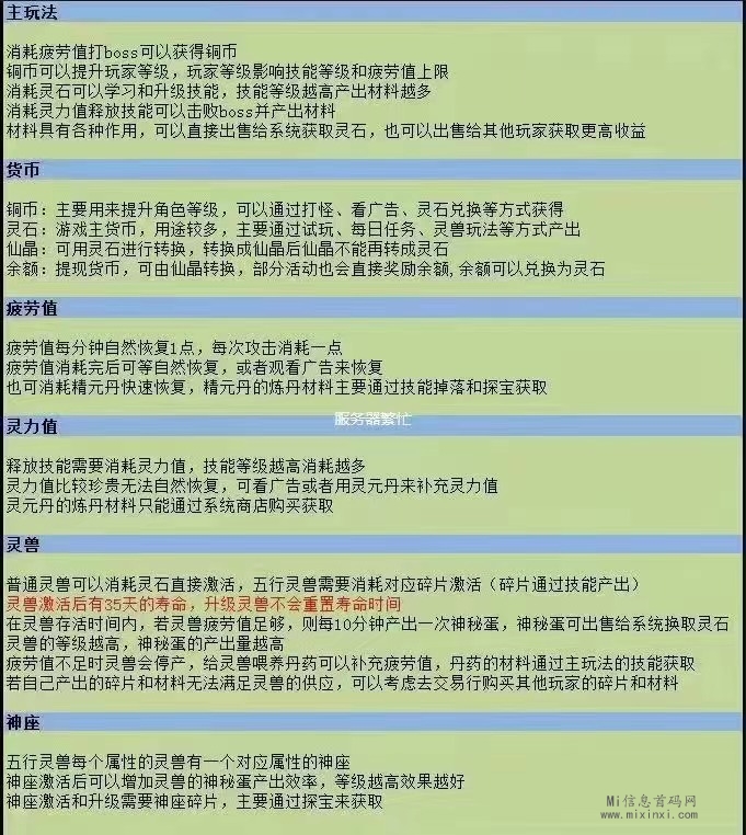 微信图片_202401012120001