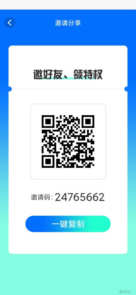 Screenshot_2024-01-19-13-01-54-486_com.tooo.box