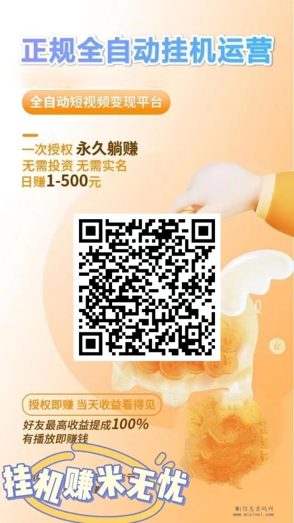 mmexport1705650326133