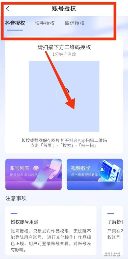 mmexport1705650308200