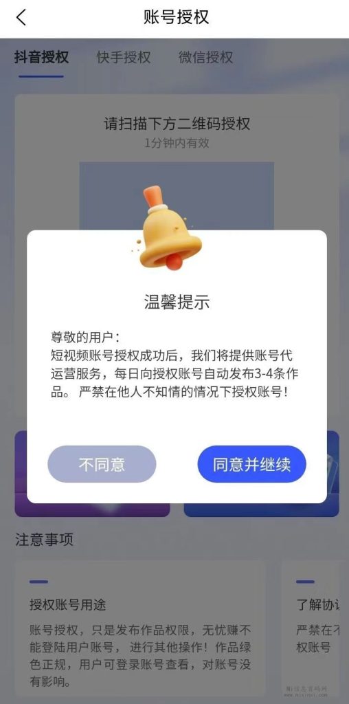 mmexport1705650303395