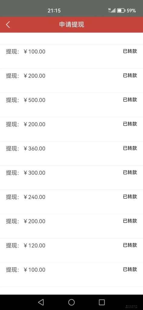 mmexport1704549274800