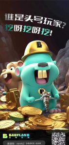 公仔乐园：最新潮玩模式，独特UI设计吸引眼球，现已开启预热-首码项目网