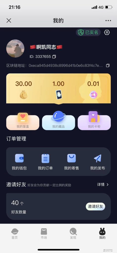 微信图片_202311302118331