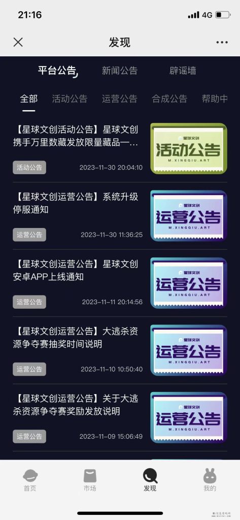 微信图片_20231130211834