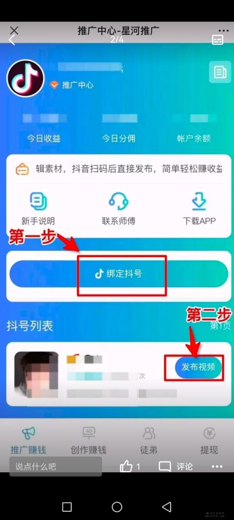 Screenshot_20240120_083026_com.tencent.mobileqq