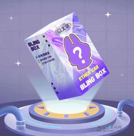 星球文创时隔三个月全新升级潮玩模式，潮玩系列。新体系数藏模式-首码项目网