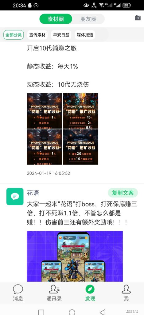 20240120565646599062