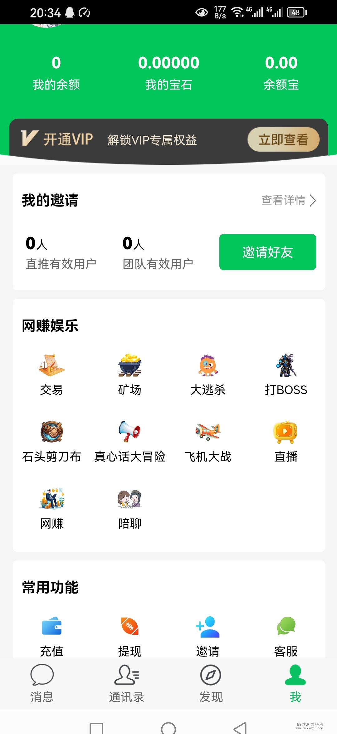 花语首码项目，凭借其独特的创意和出色的表现，赢得了业内的一致好评-首码项目网