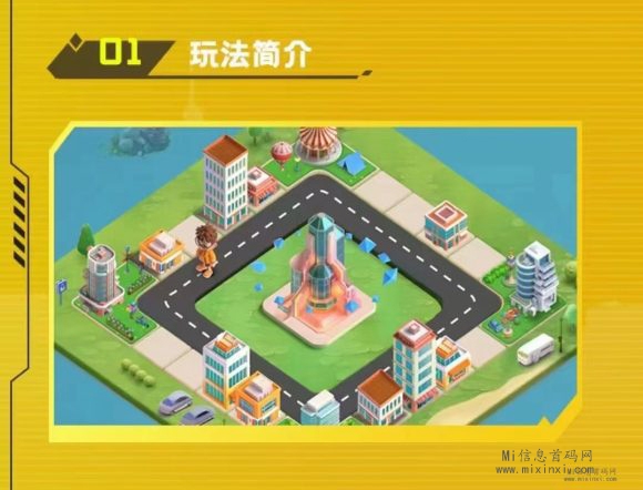 闪电大富翁，绝对是24年黑马项目，双模式绝对给力-首码项目网