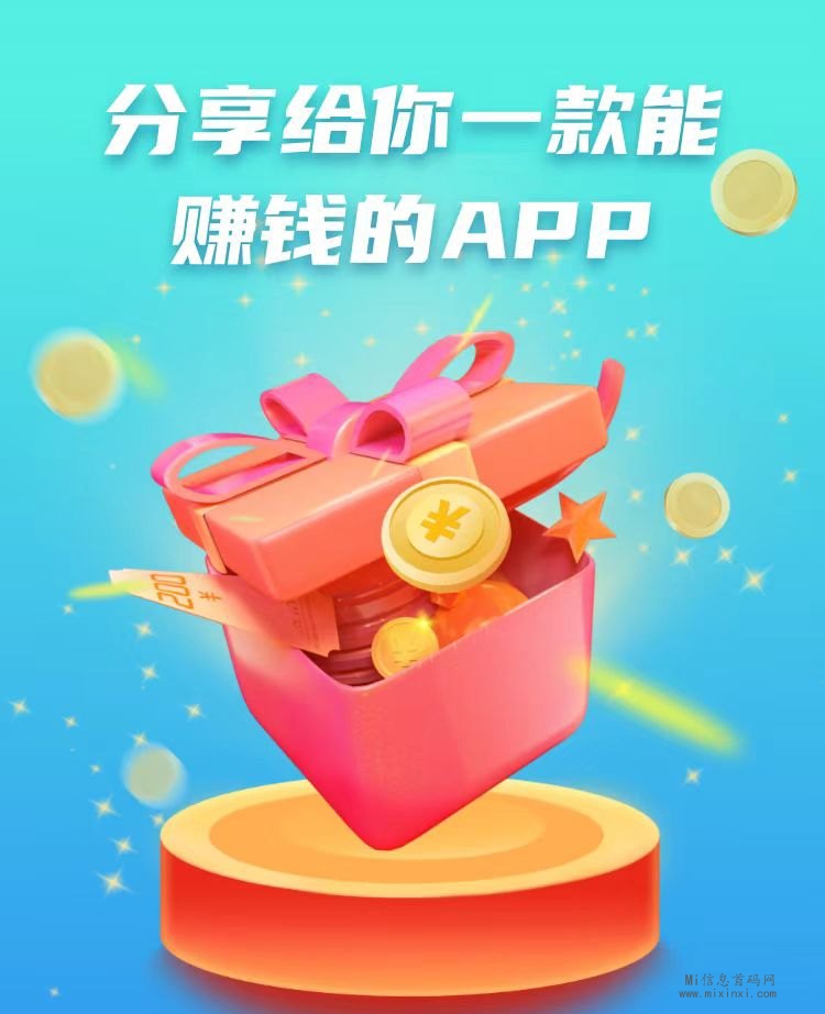 项目免费分享，副业不迷路！-首码项目网