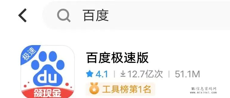 阅读小说赚收益，是一款轻量级应用-首码项目网