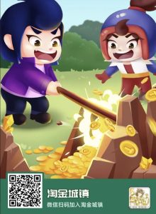 淘金新内容更新倒计时1天,期待三周的新变化!-首码项目网