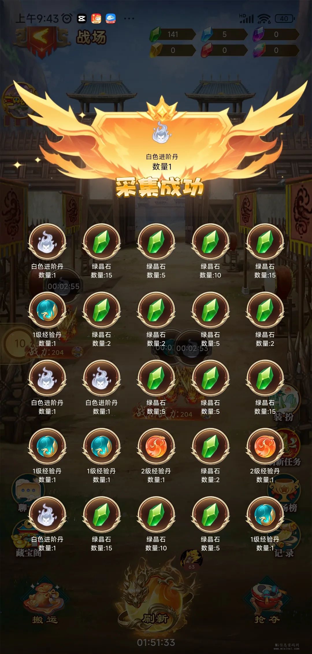 三界幻想游戏已经更新过几次，不卡顿了-首码项目网