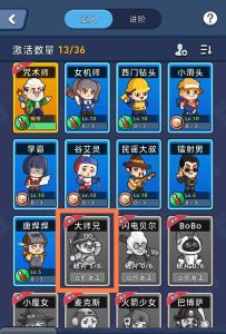 淘金城镇预计下周更新出海-首码项目网